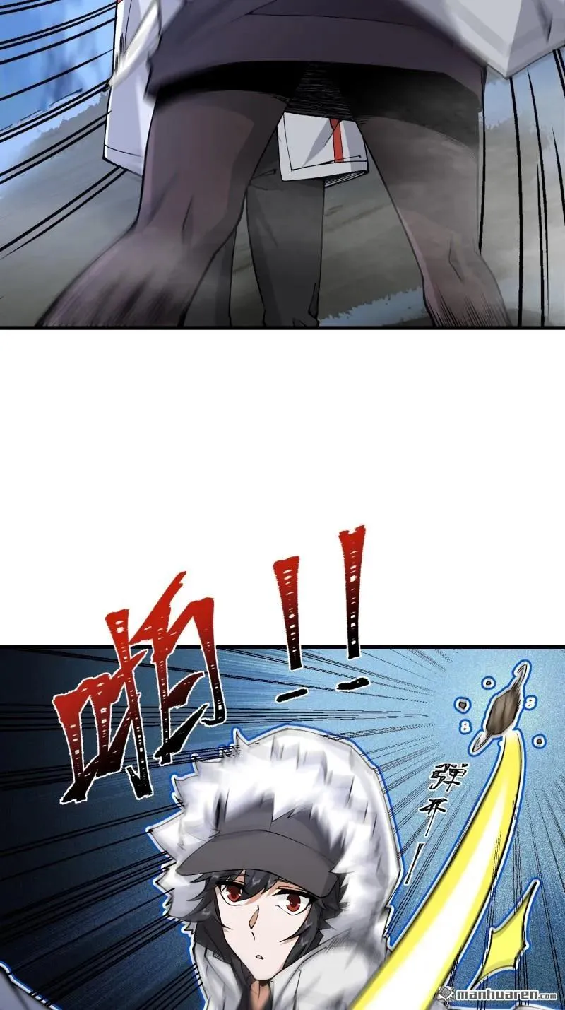 第371回 诡异神龛11