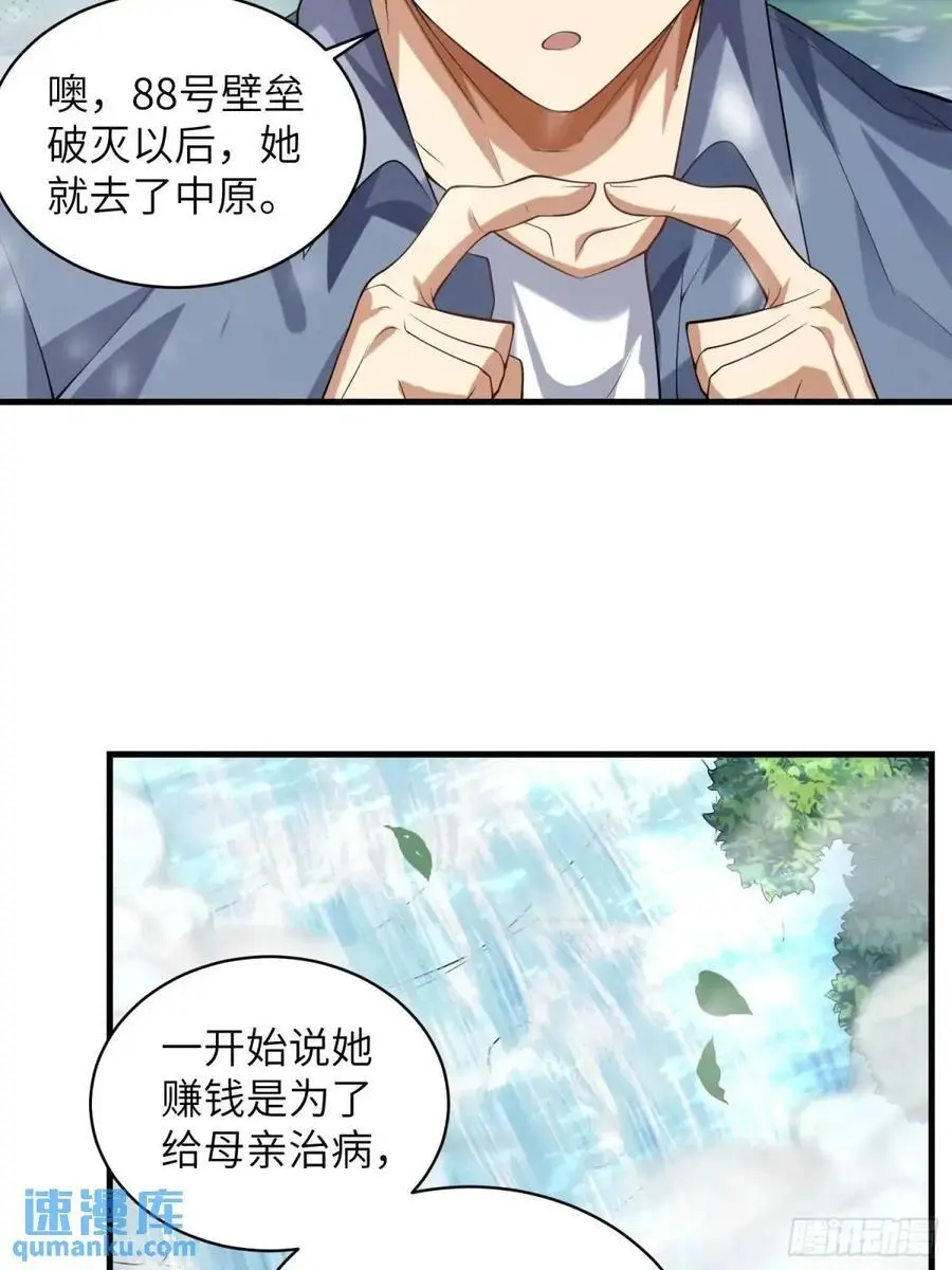 354 一起泡温泉16