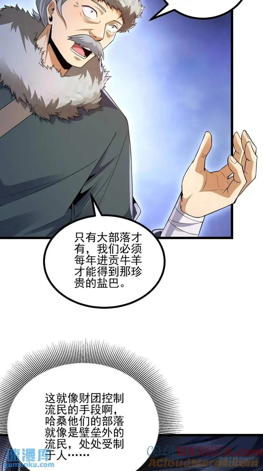 331 刺杀六元24