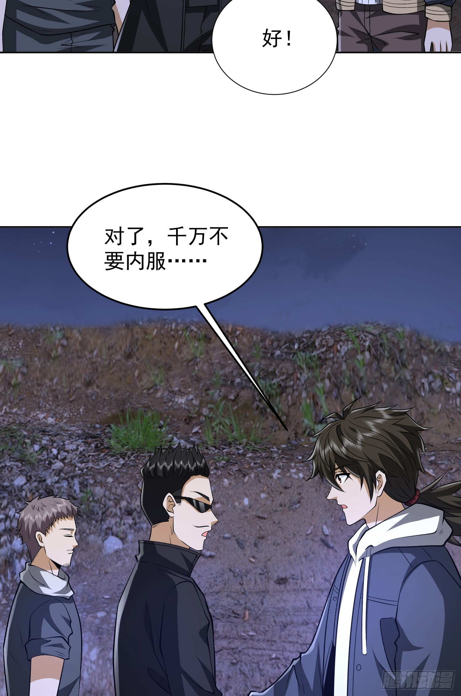 176 你决定了吗？21