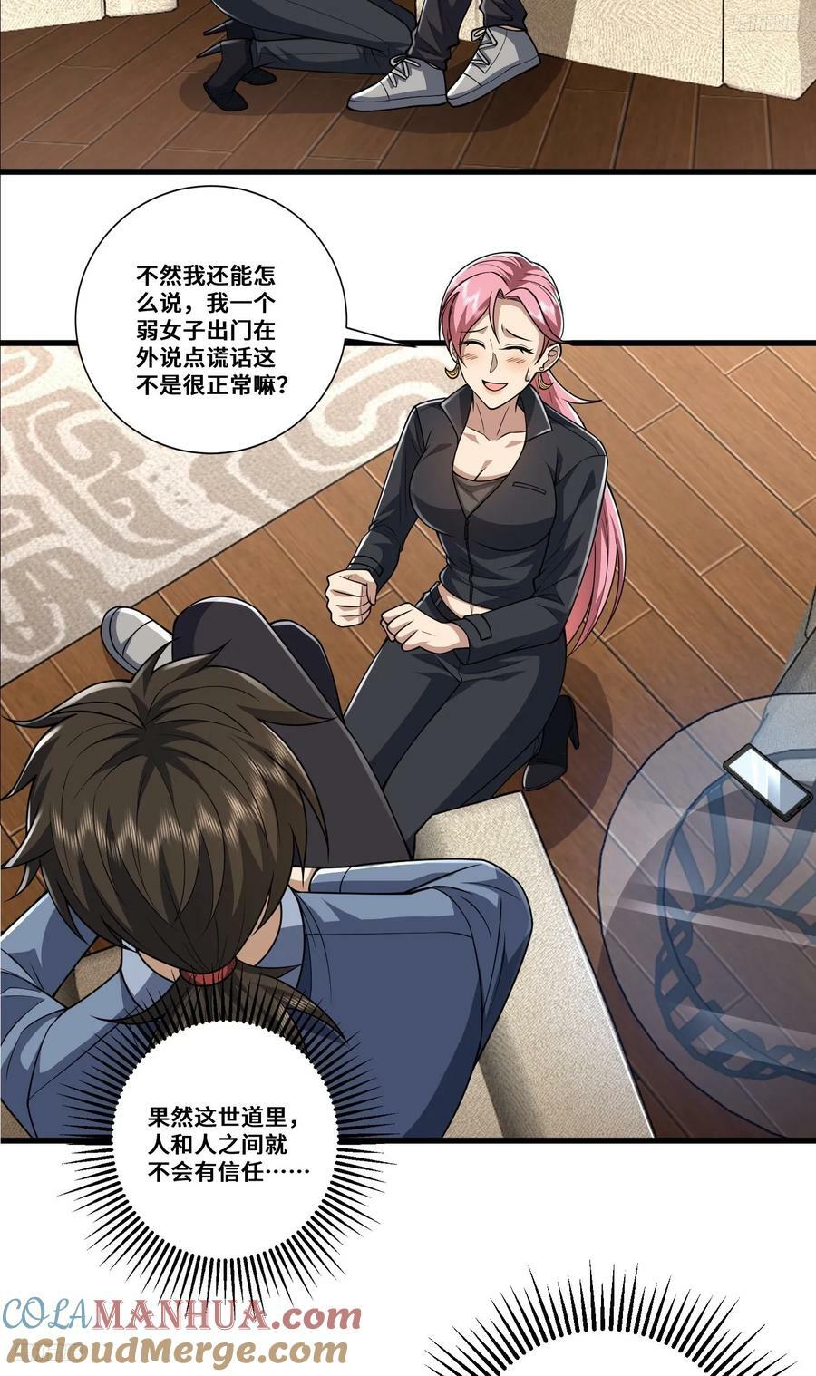 276 任务延期6