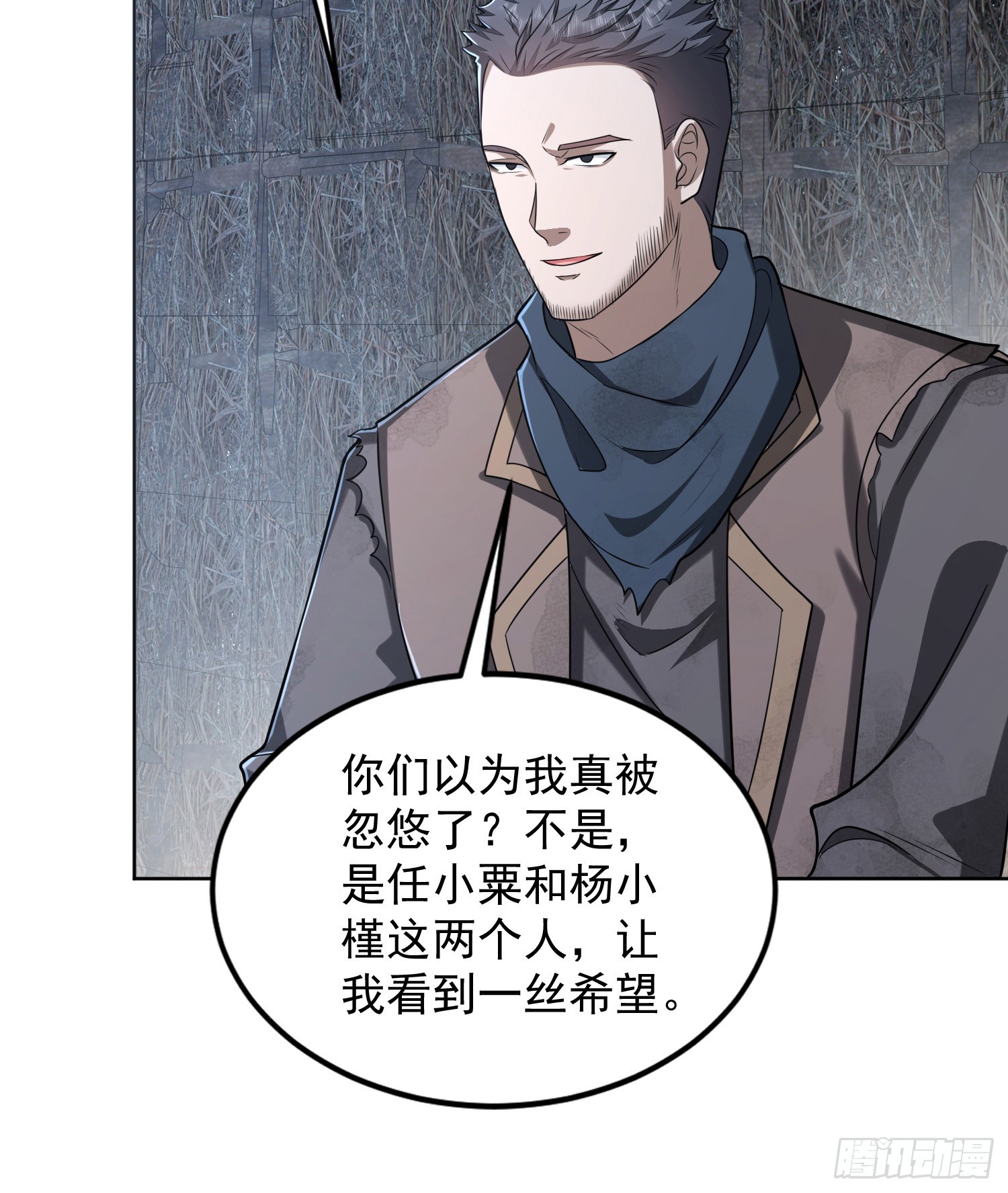 173 坦白22