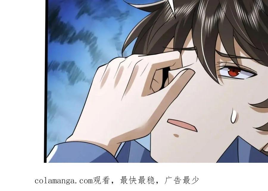 308 老哥，我们也在找任小粟52