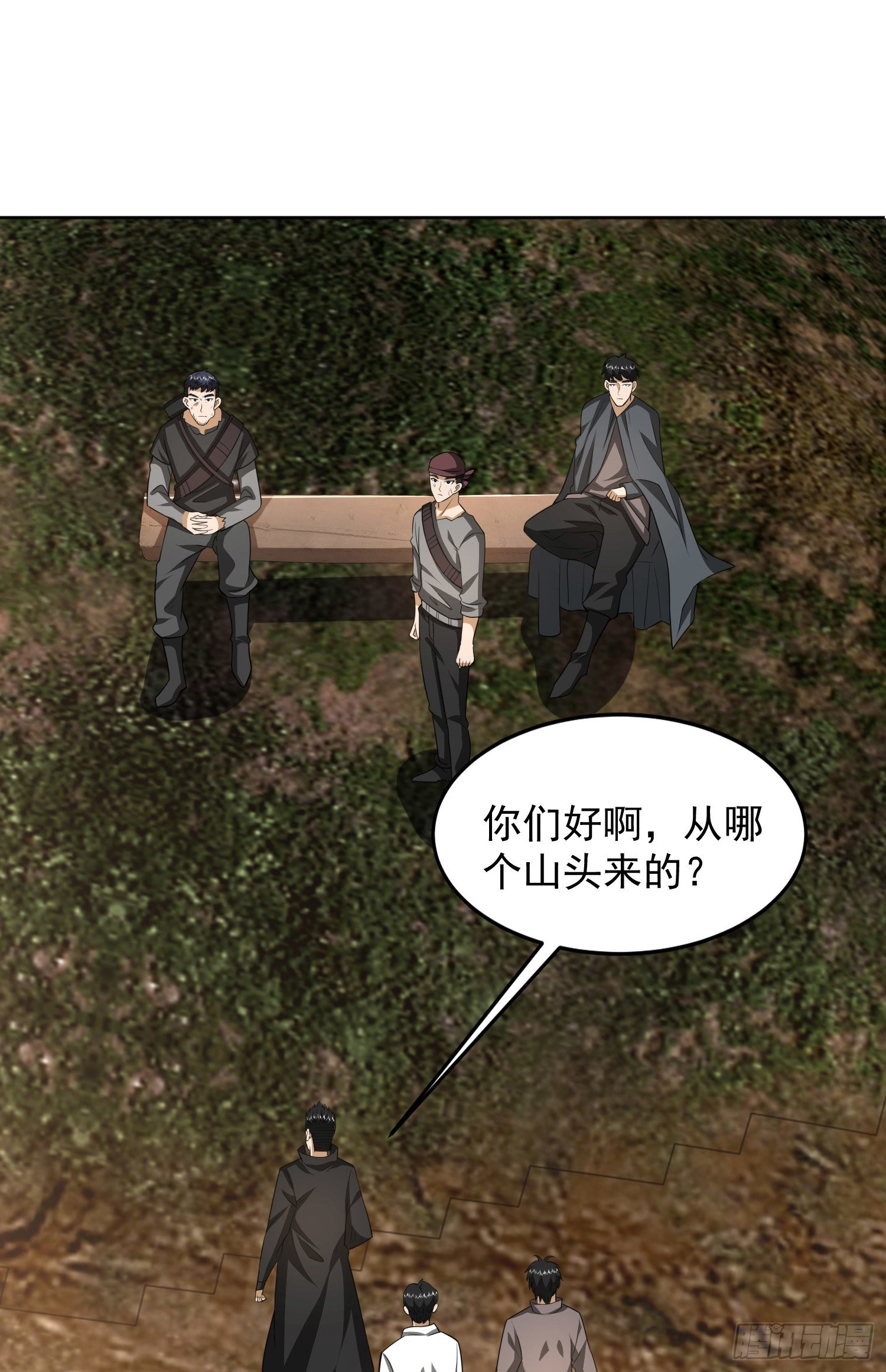 166 178壁垒来的人？50