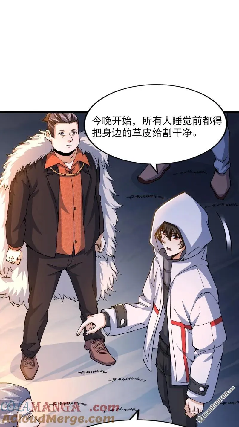 第371回 诡异神龛42