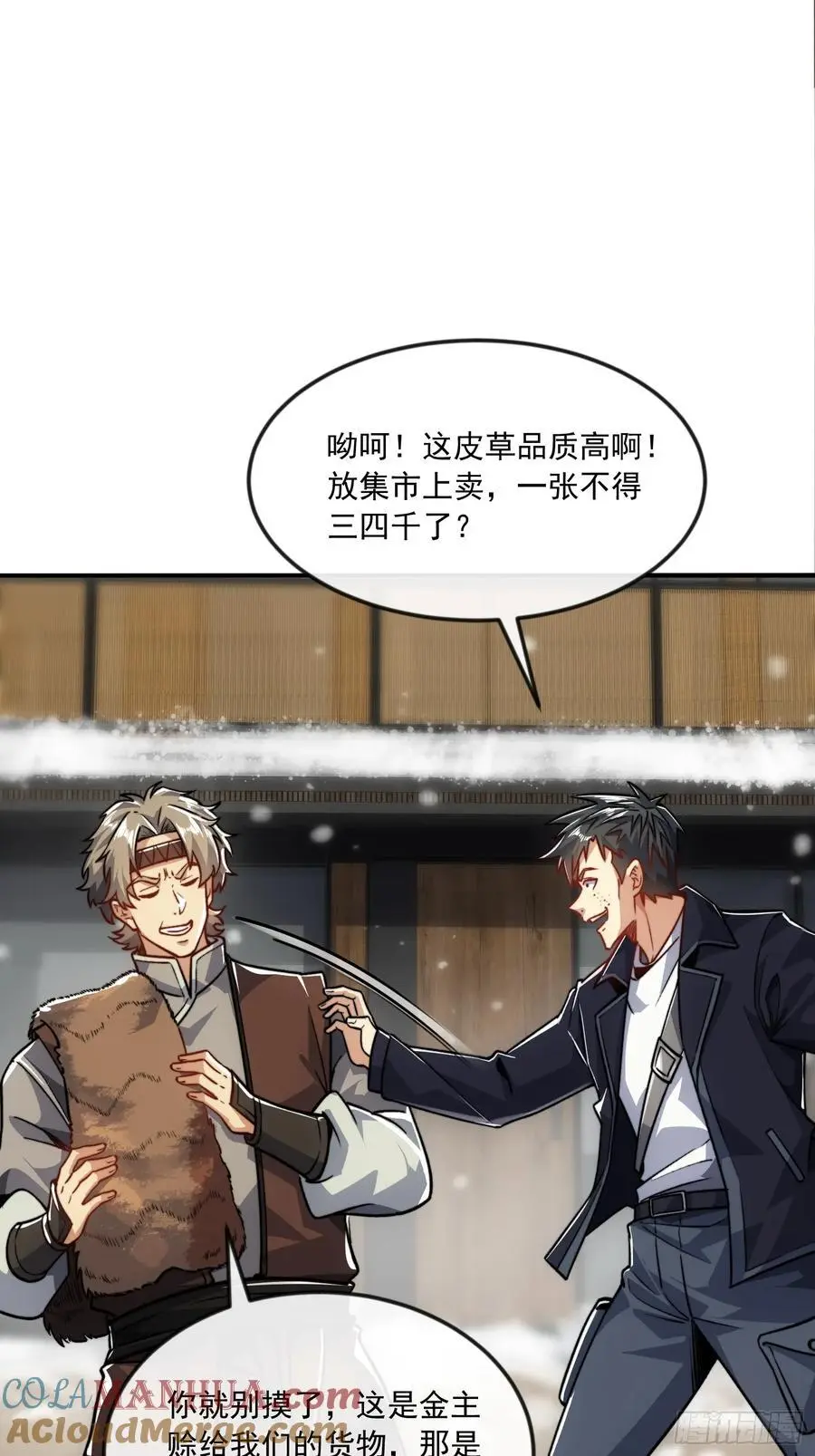 355 你去哪我去哪33