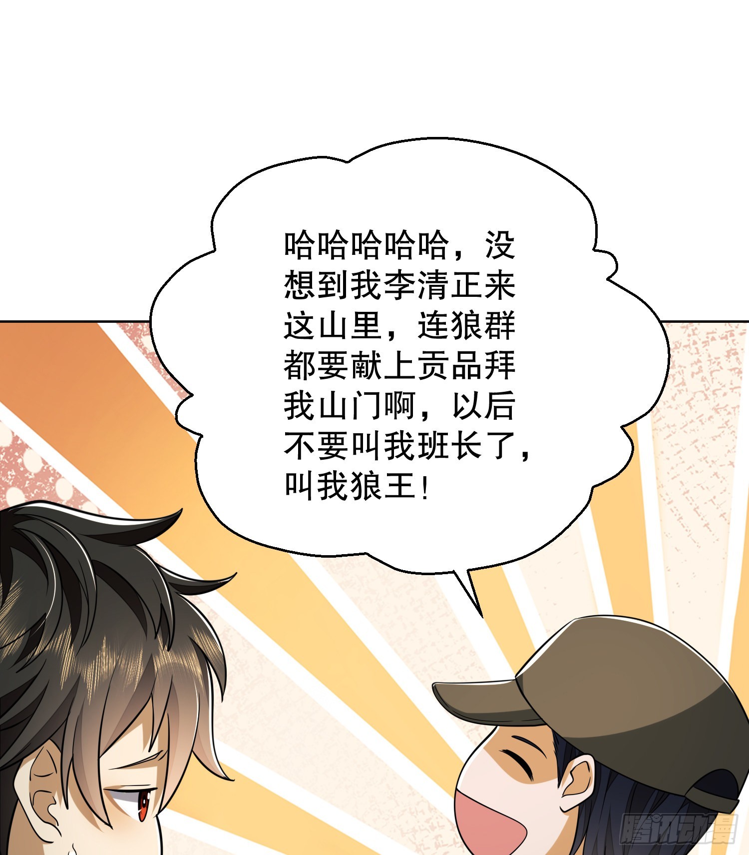 99 昆山狼王47