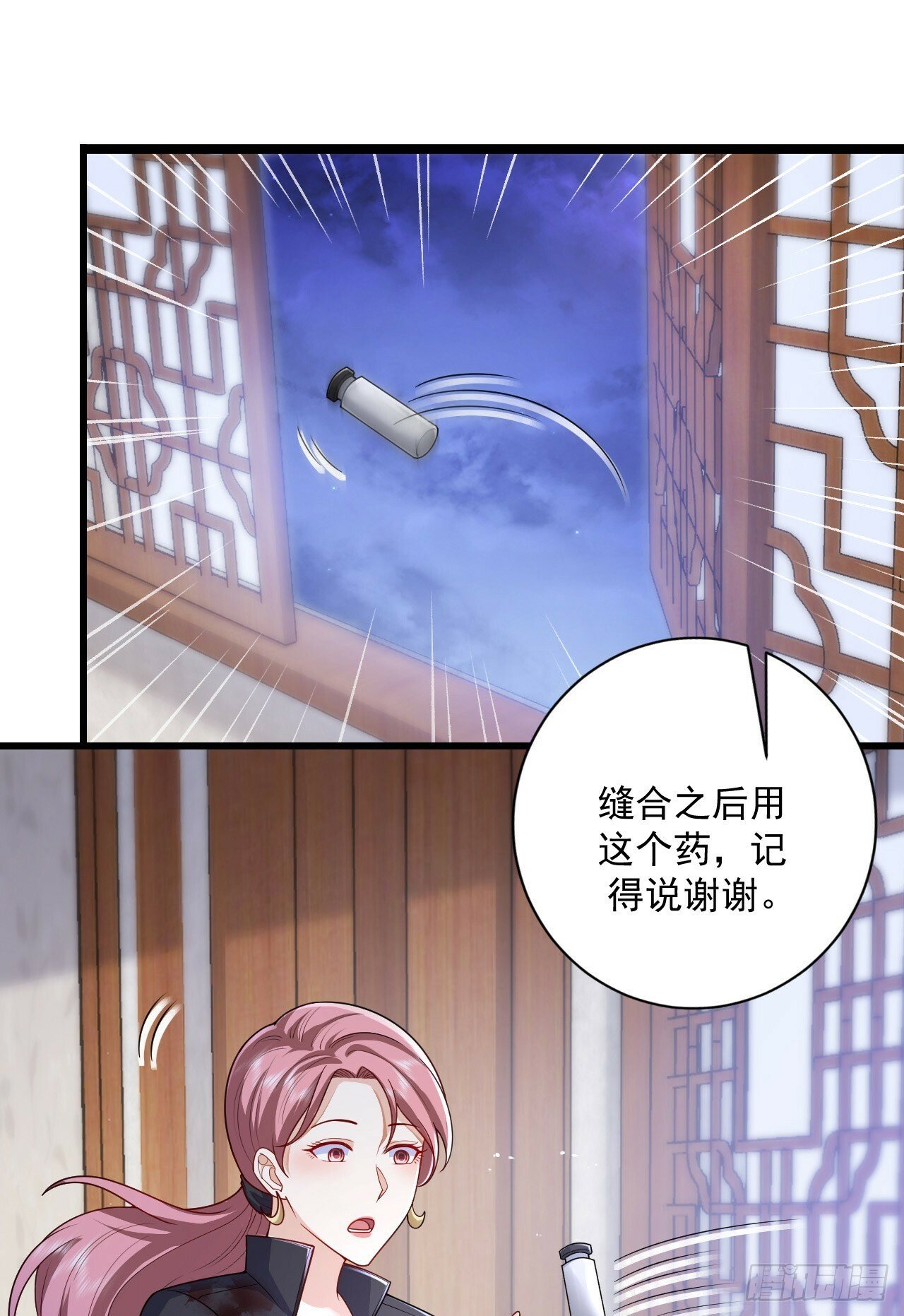 257 你是不是男人3