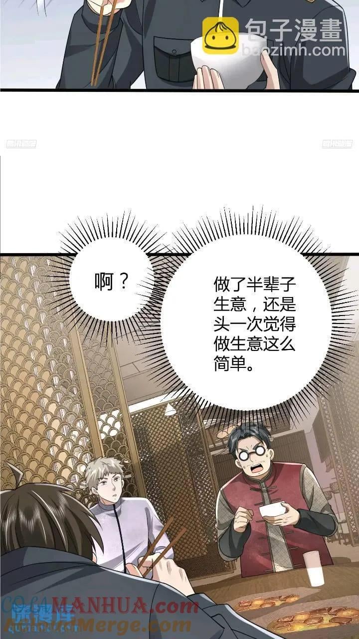309 我是正的你是副的6