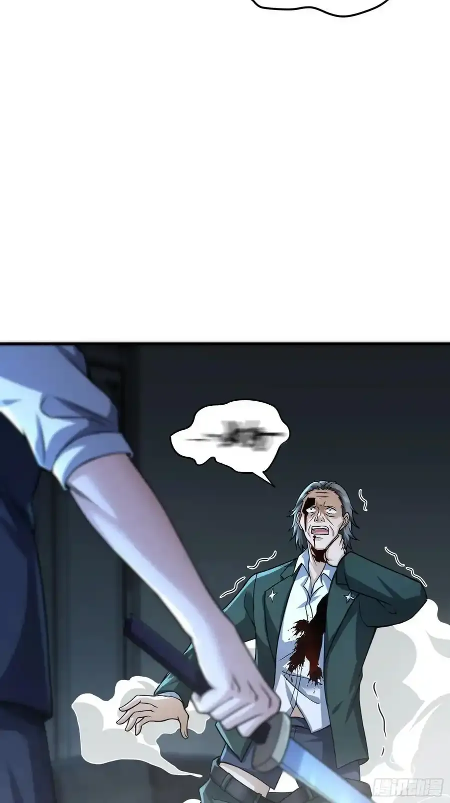 359 反叛71