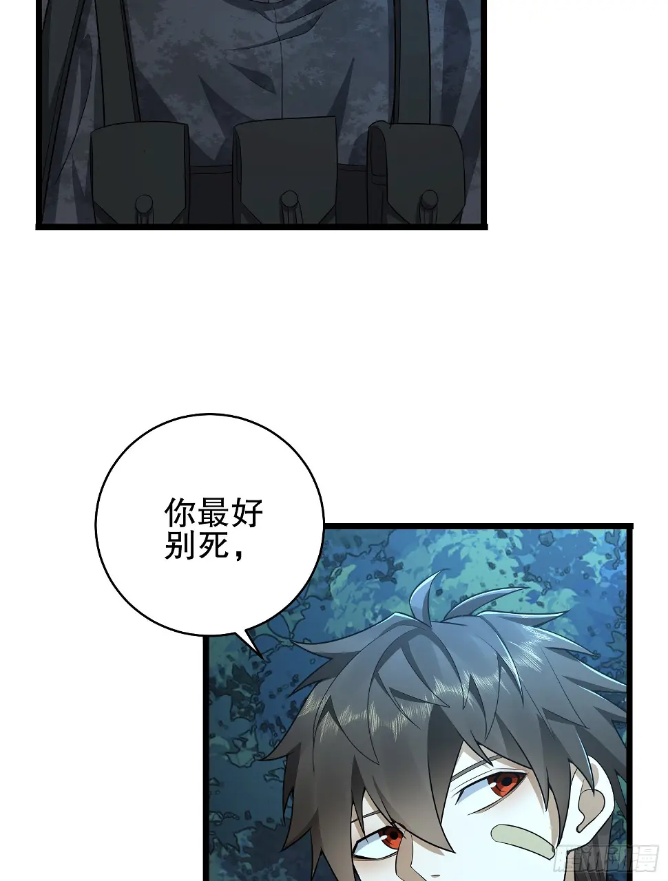 219 我的意思是全都打38
