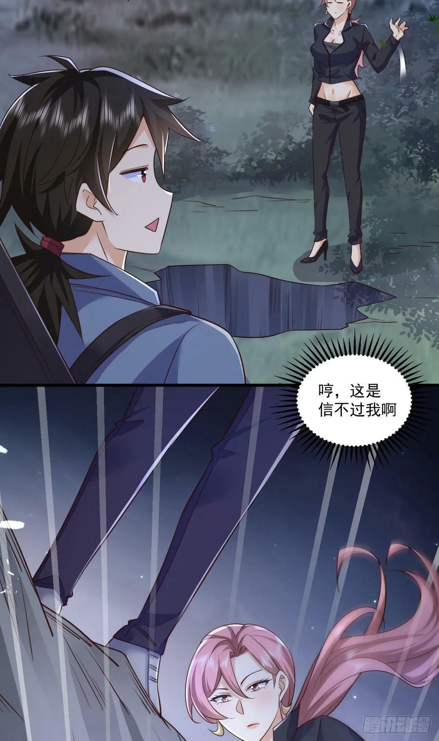 264 潜入壁垒43