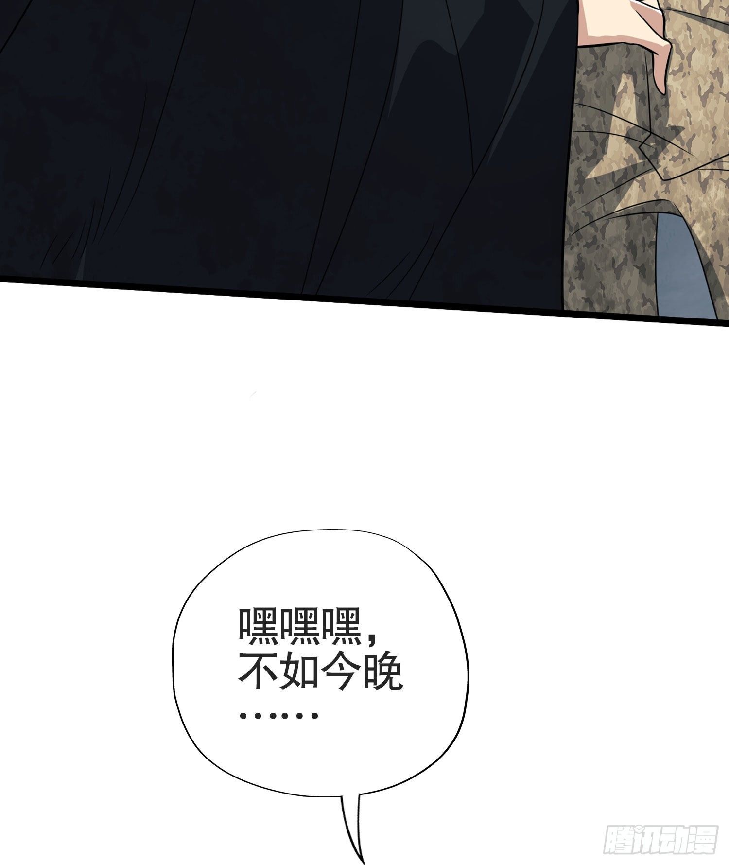 25 猪撞树上了38