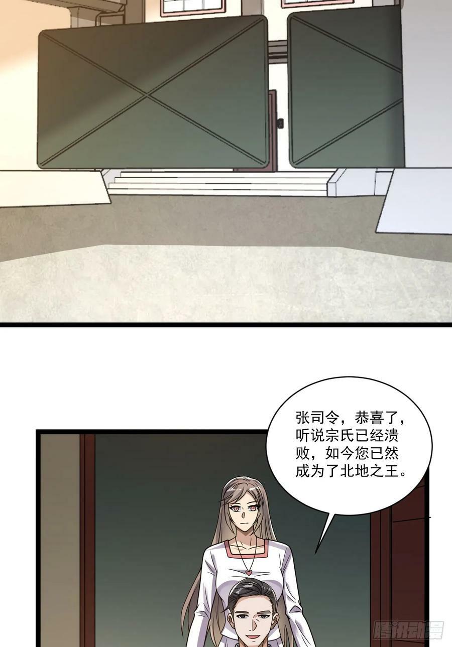242 颁发星云勋章38