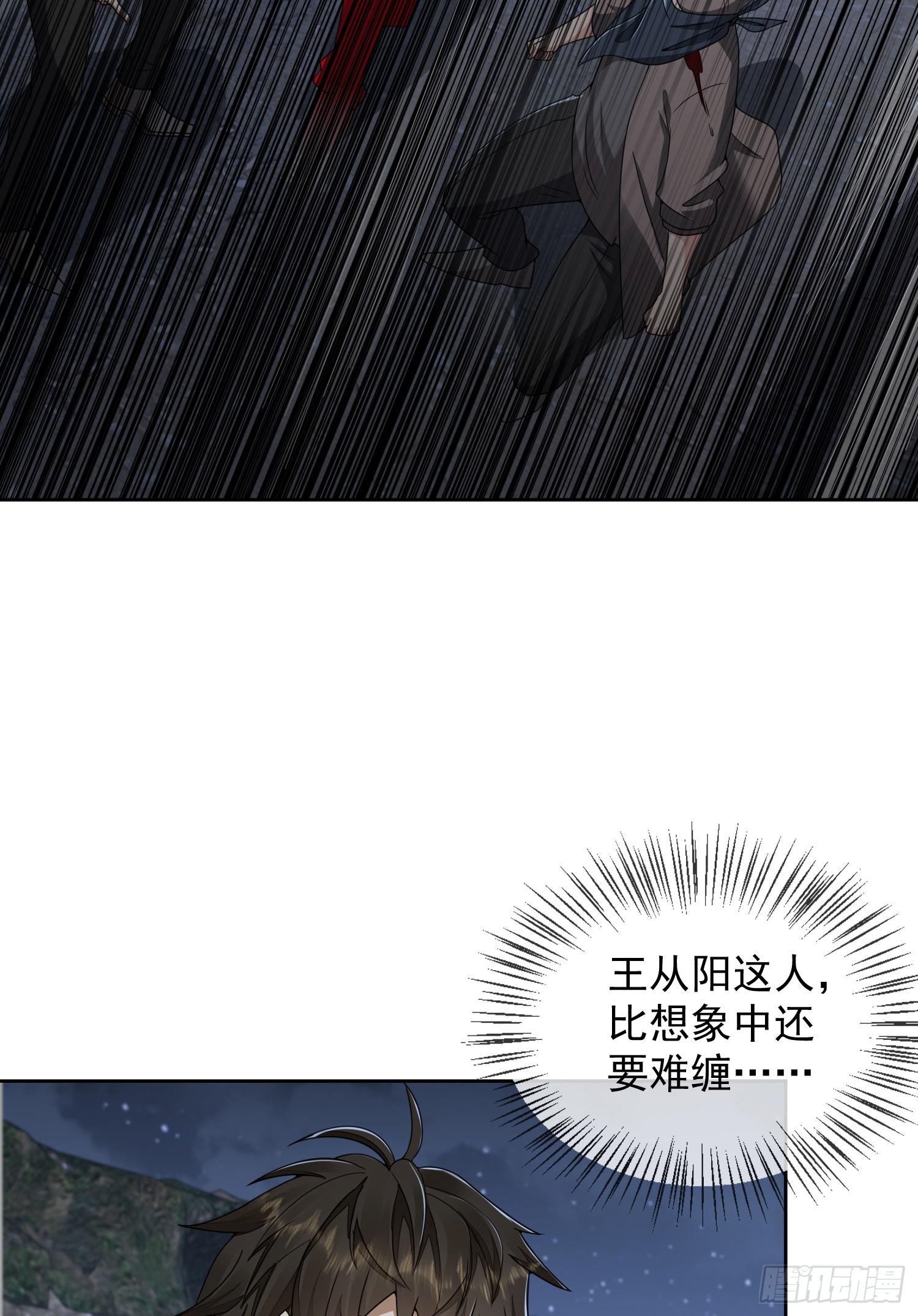 174 大哥6啊27