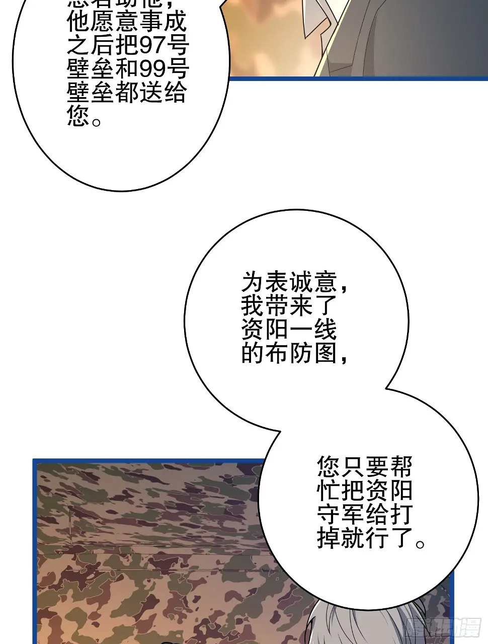 219 我的意思是全都打98