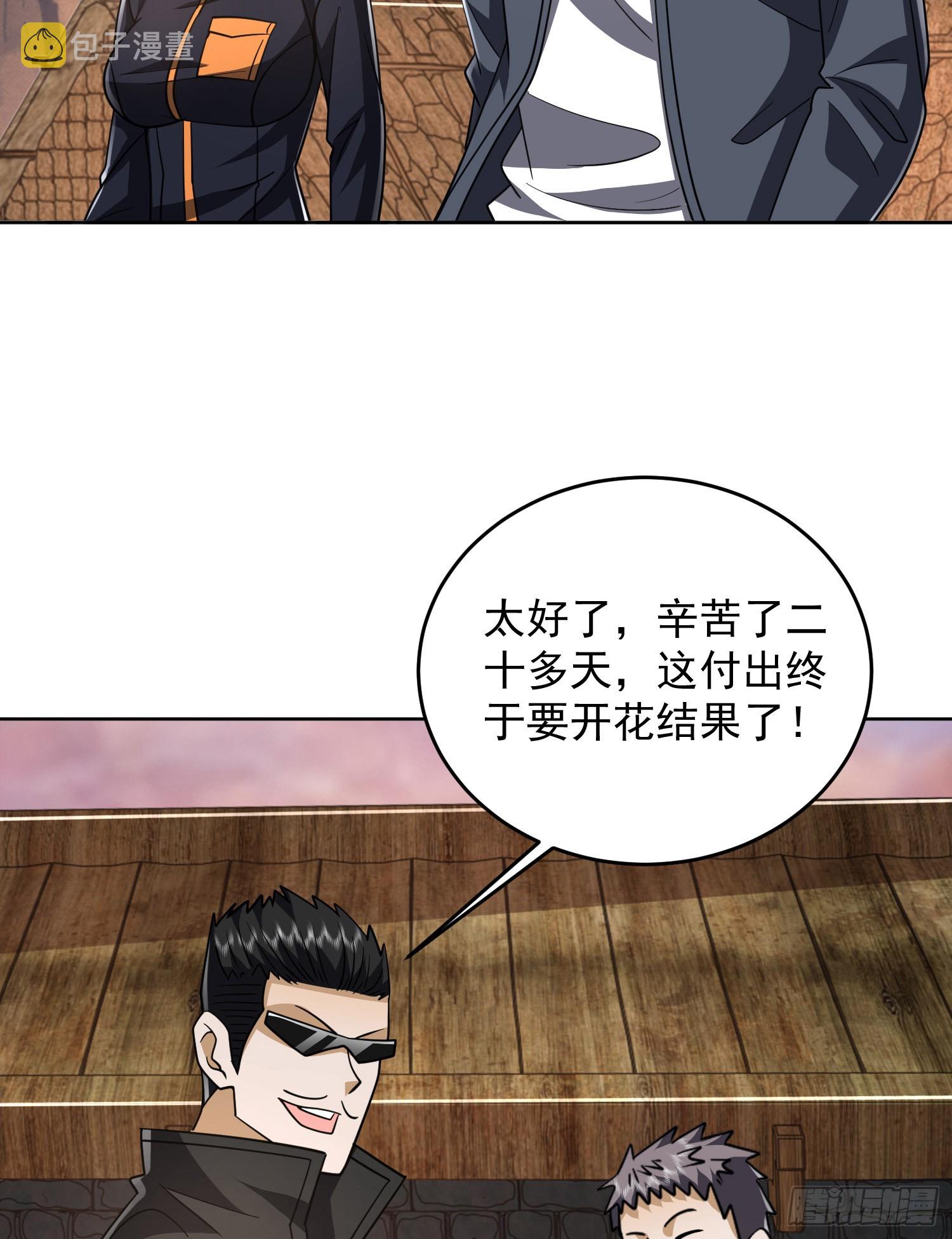 172 许金元的变化57