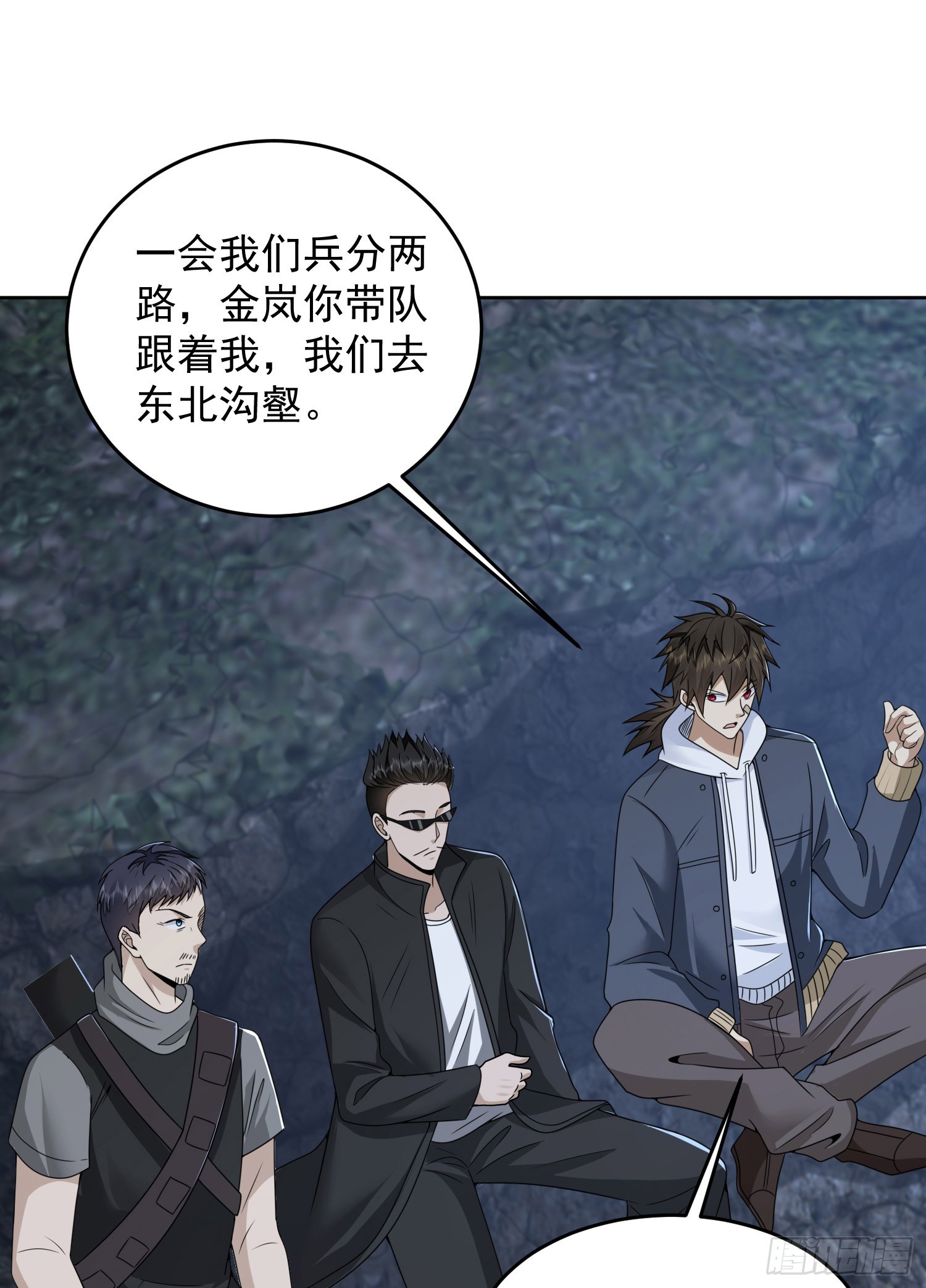 174 大哥6啊32
