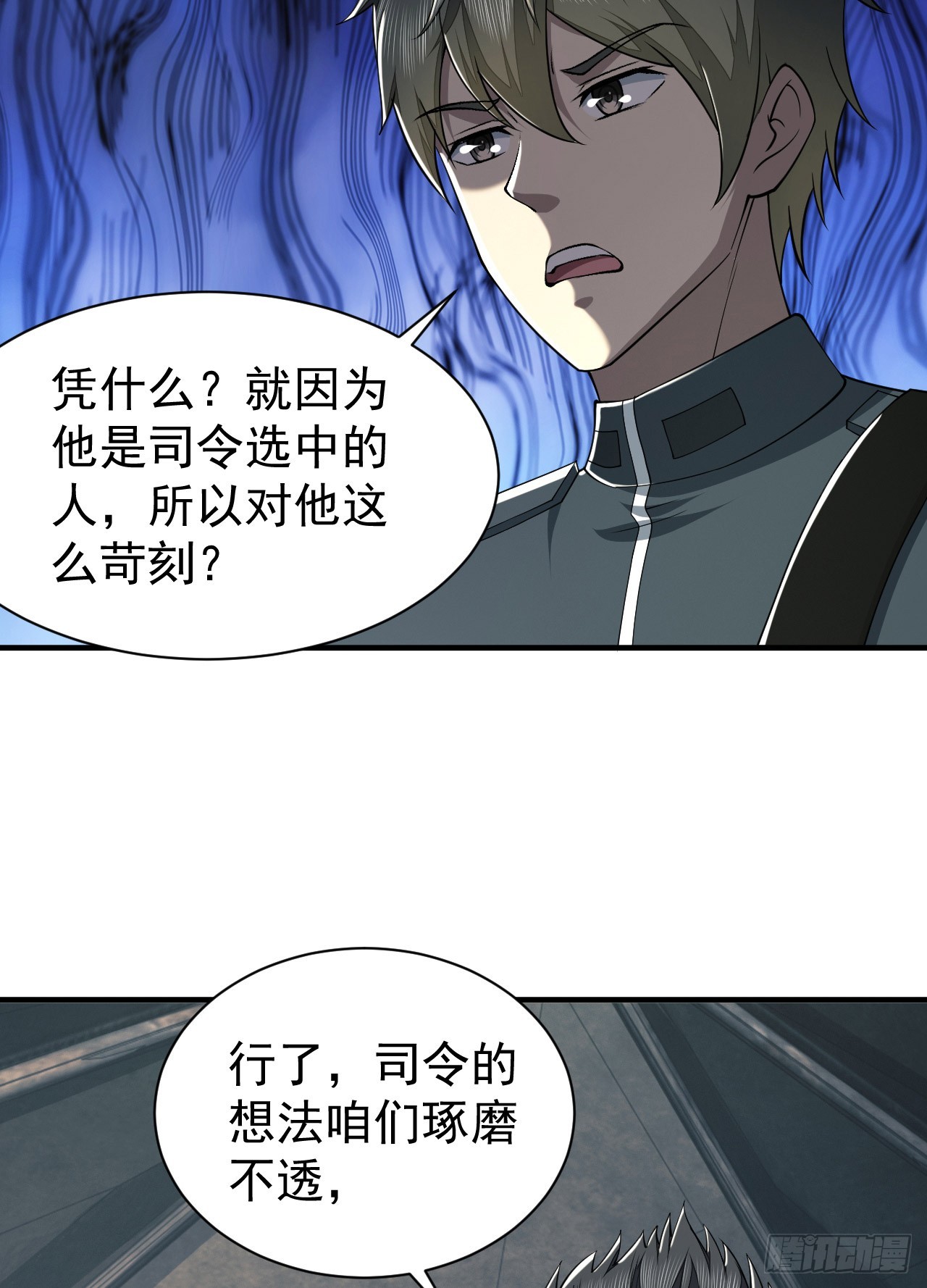 202 取消军功27