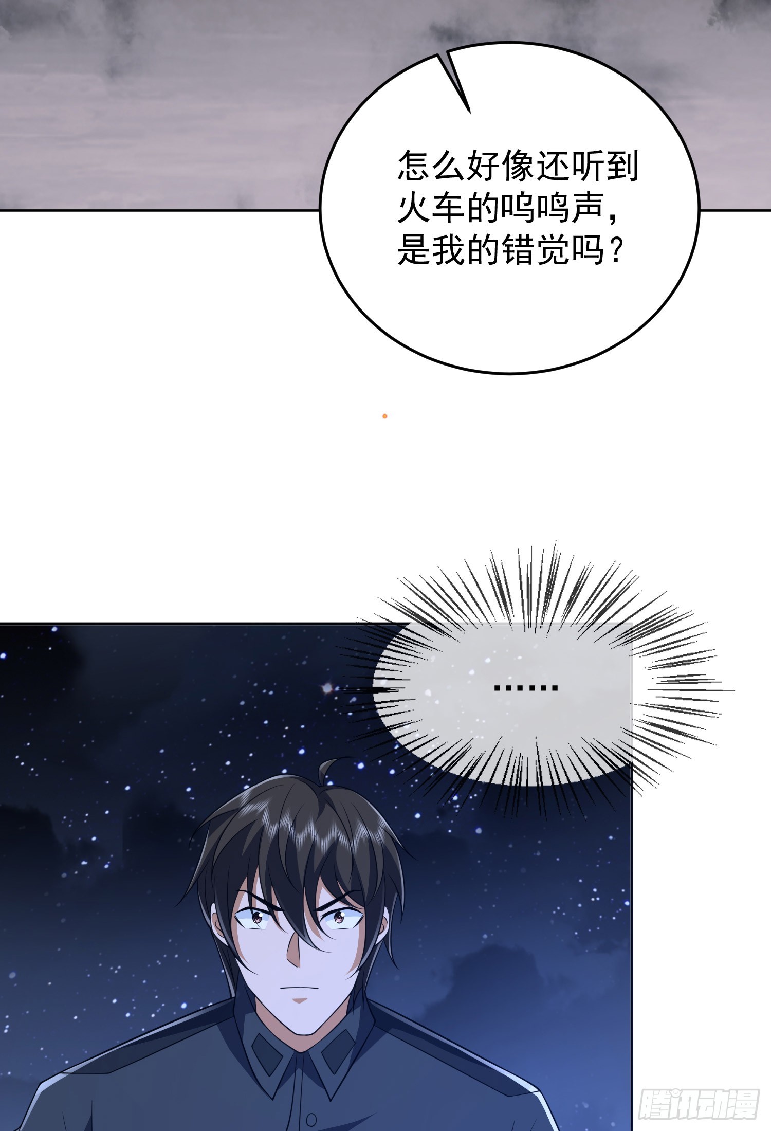 195 独自进山50