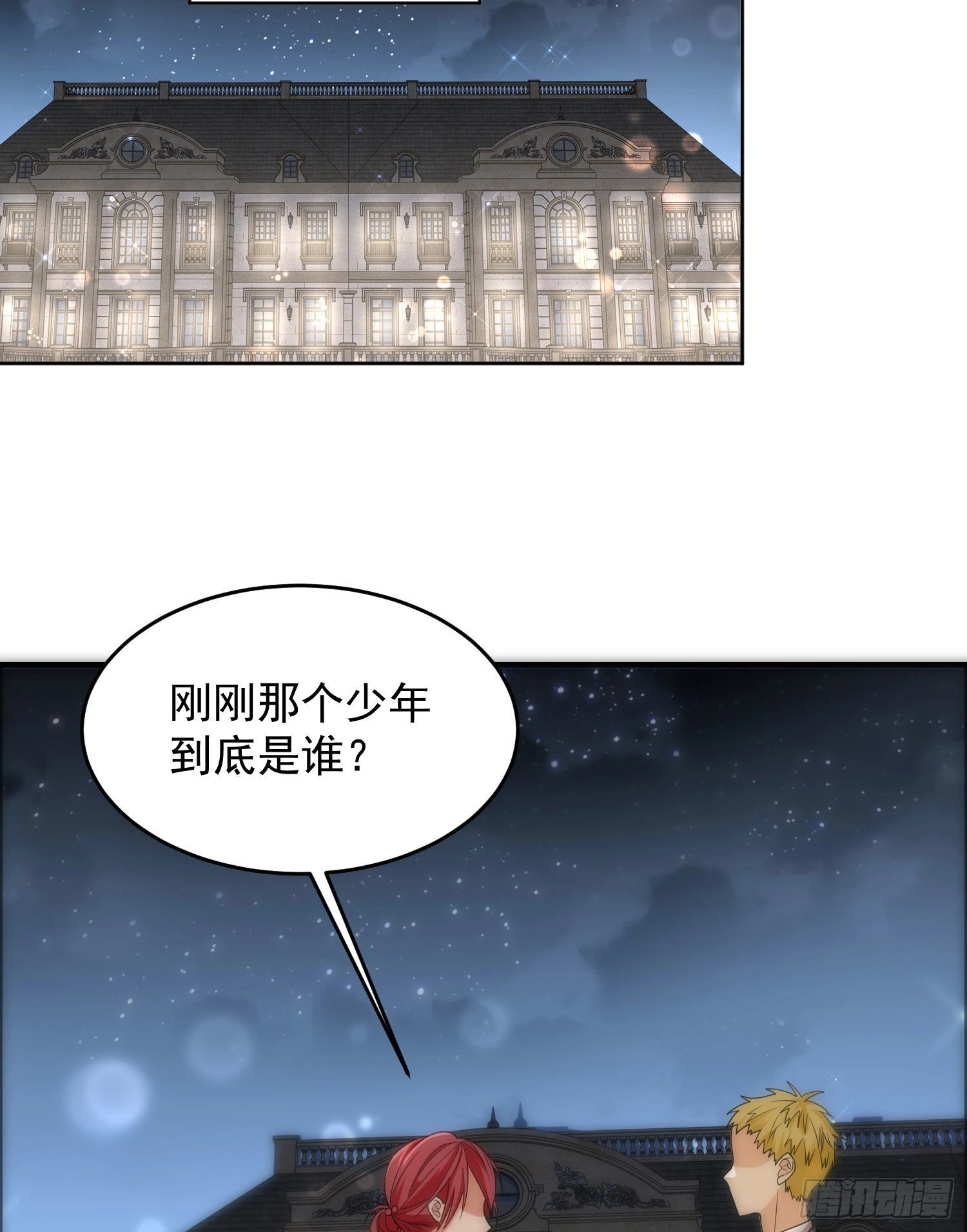 155 罗岚的情谊17