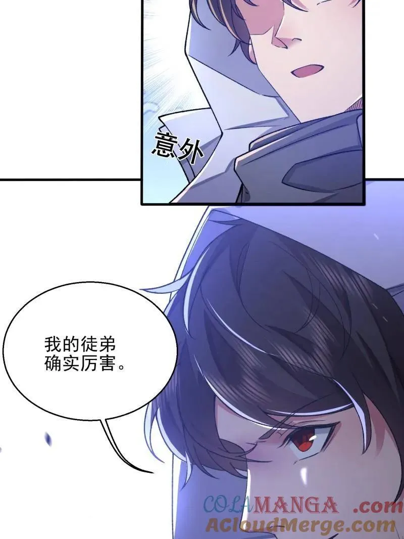 第392话 391 六耳猕猴16
