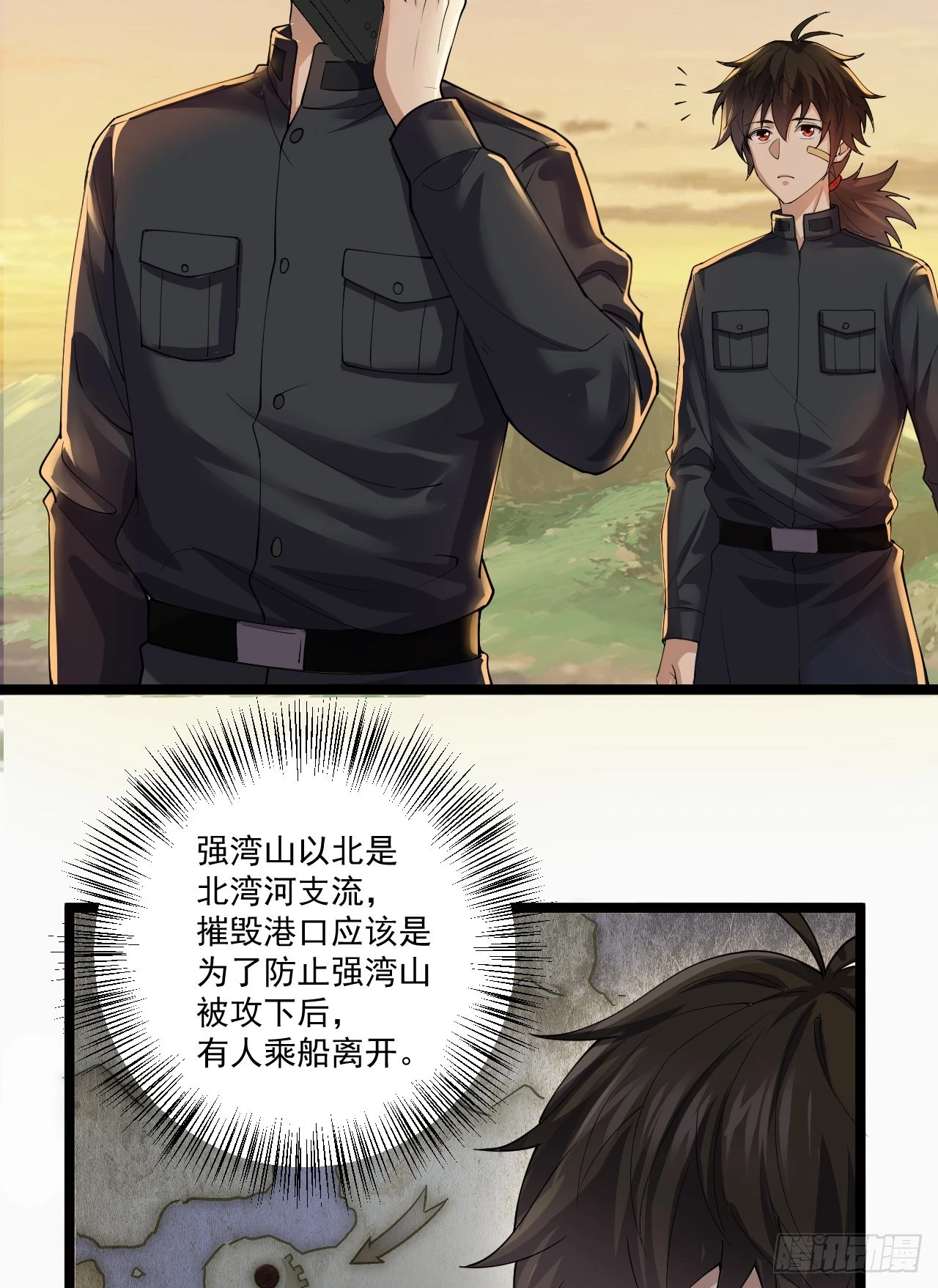 217 干一票就走4