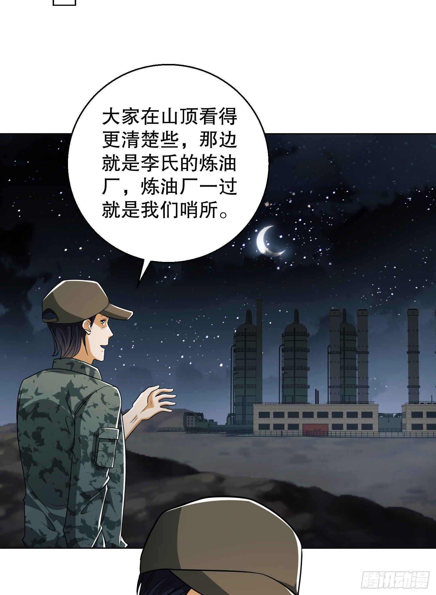 99 昆山狼王15