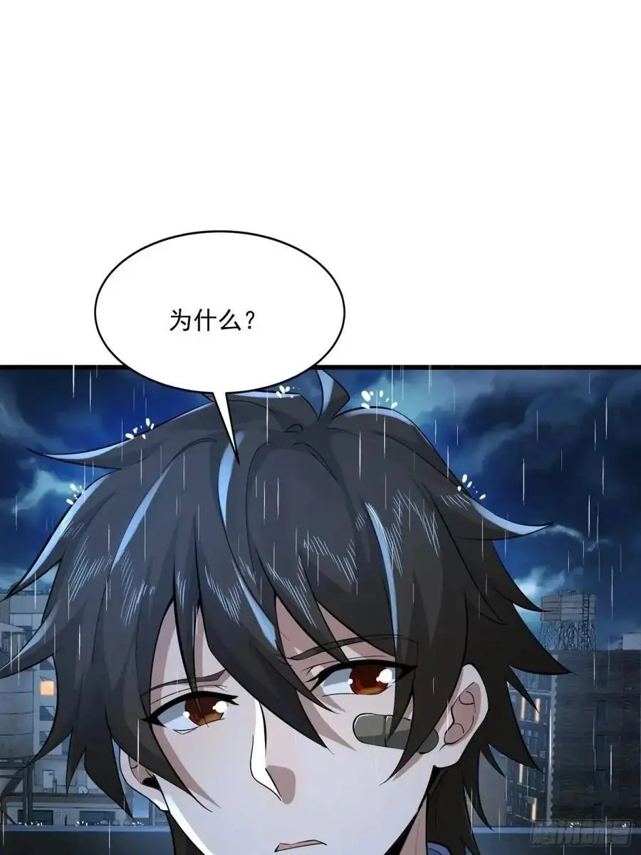 348 独自面对47