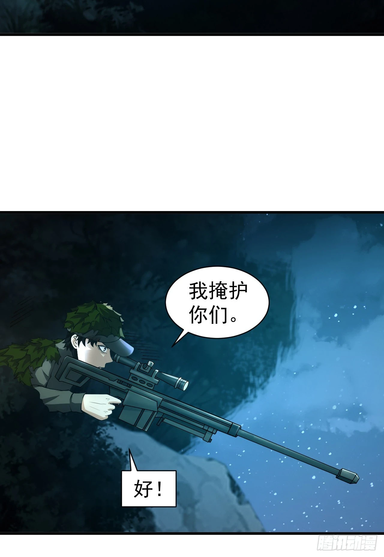 212 狙击手vs狙击手22