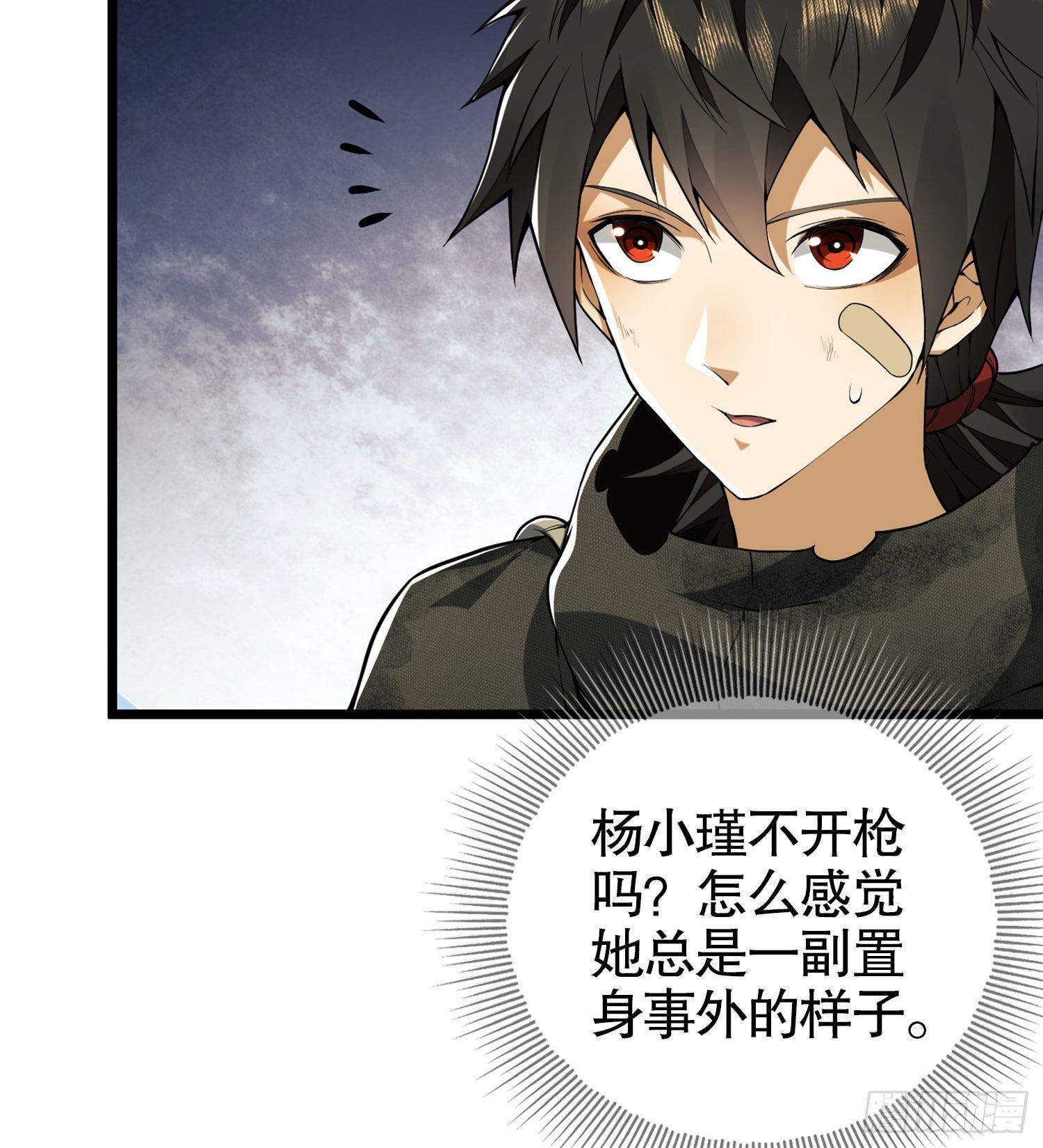 19 神秘死亡65