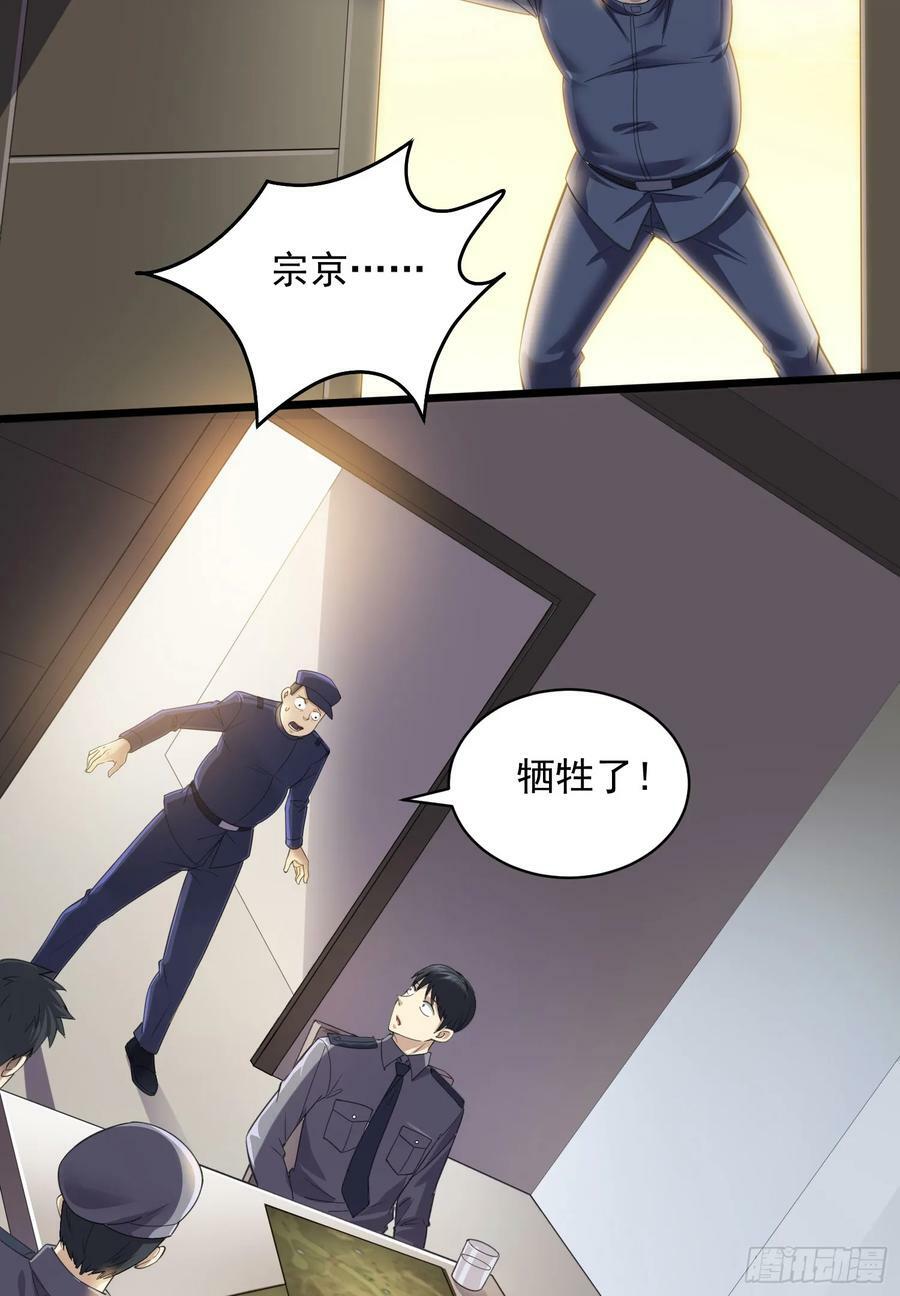 223 你的团长又无了50