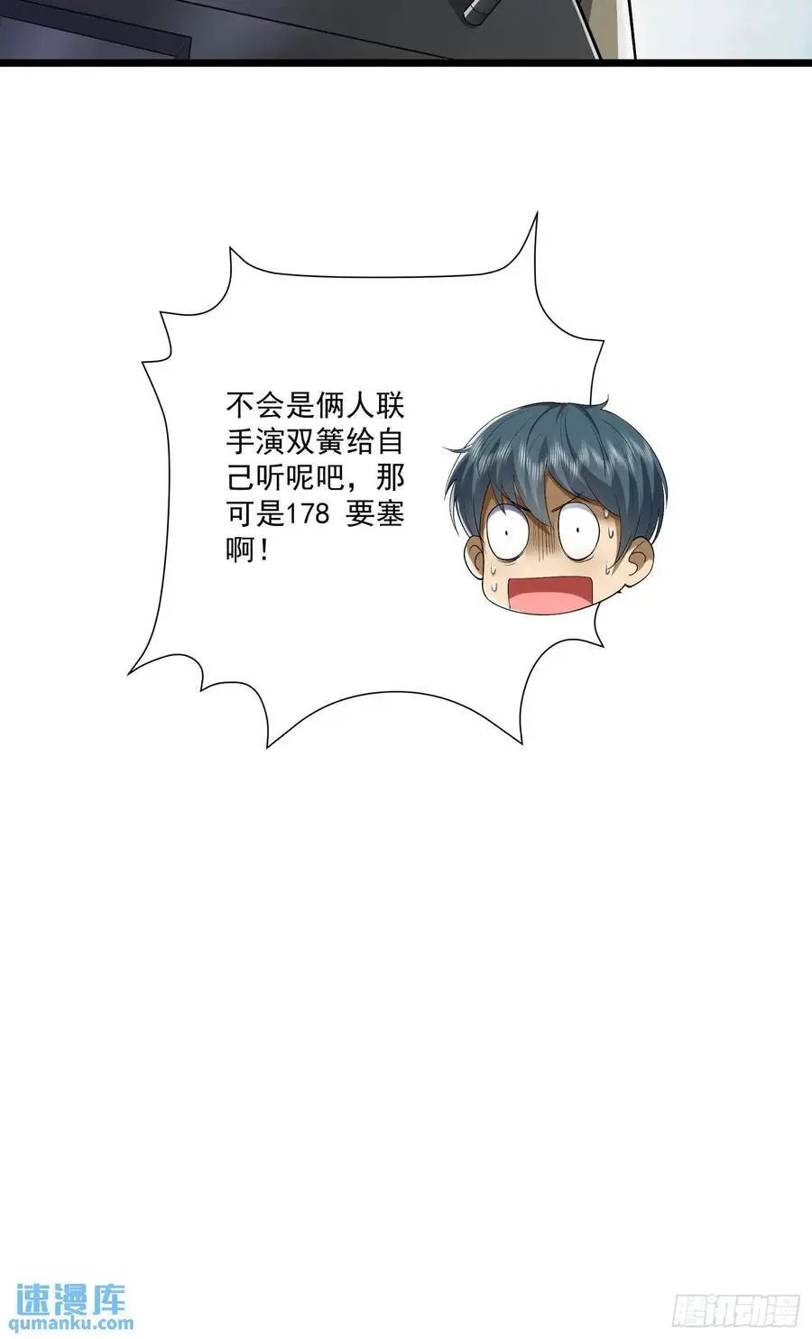 316 神算子大忽悠32