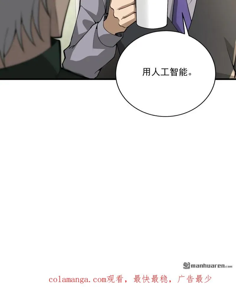 第374回 向圣山进发61