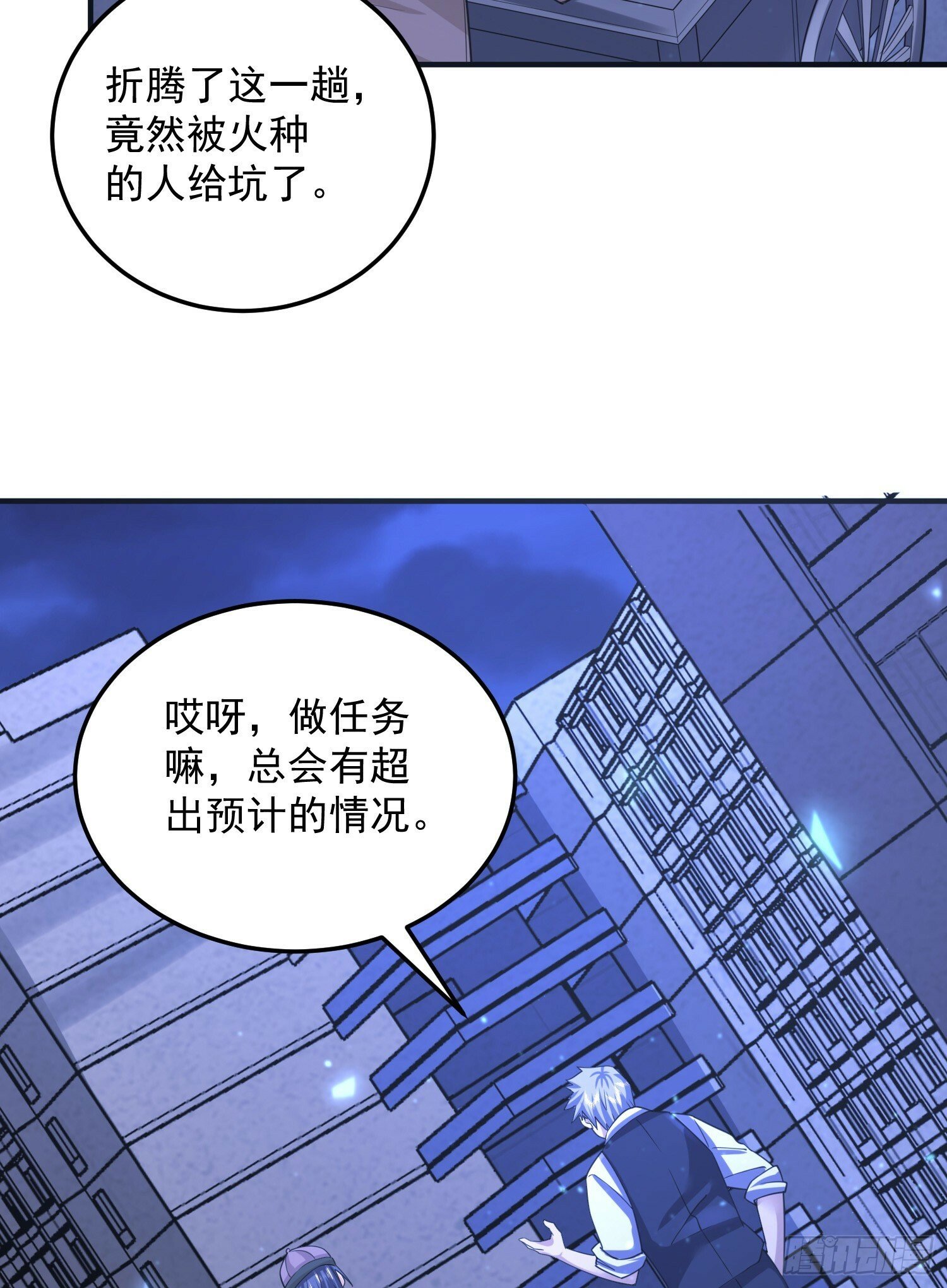 253 冤冤相报46