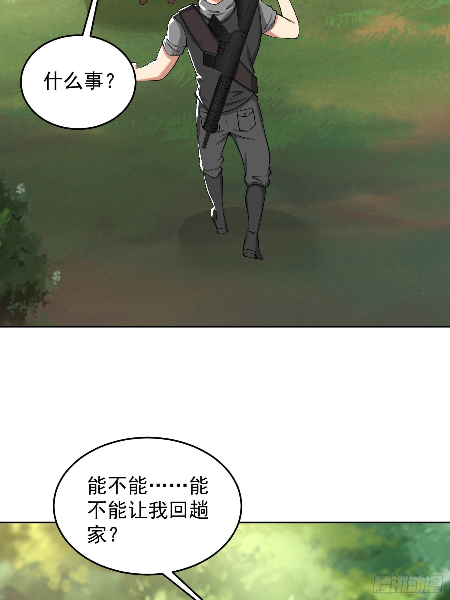 167 身份被“识破”52
