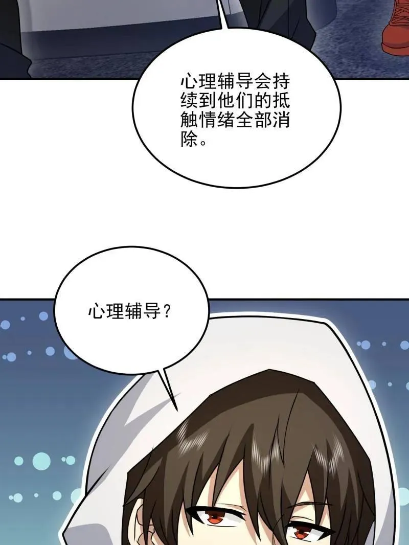 第405话 404 我们住一间就行61