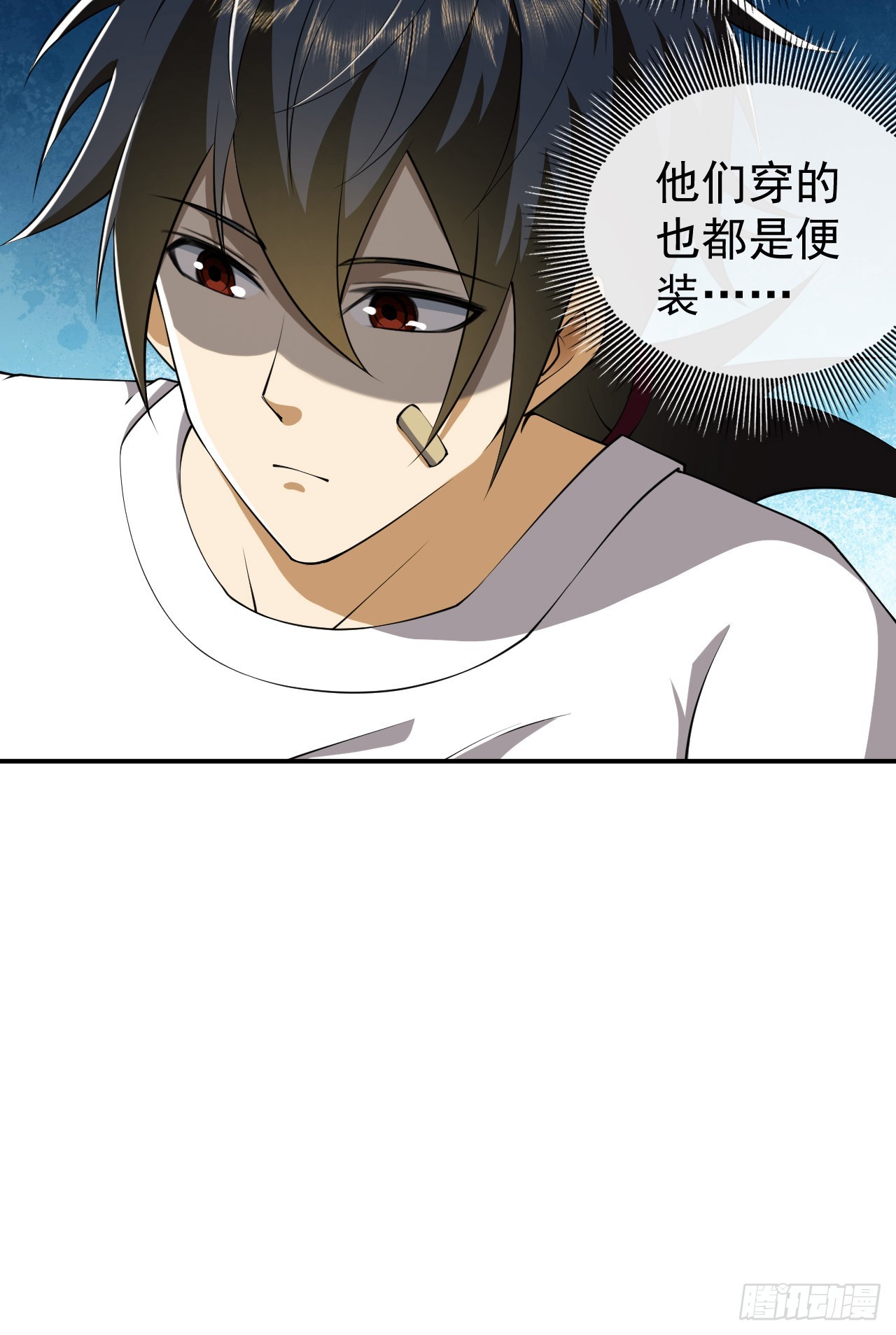 187 替你报仇73