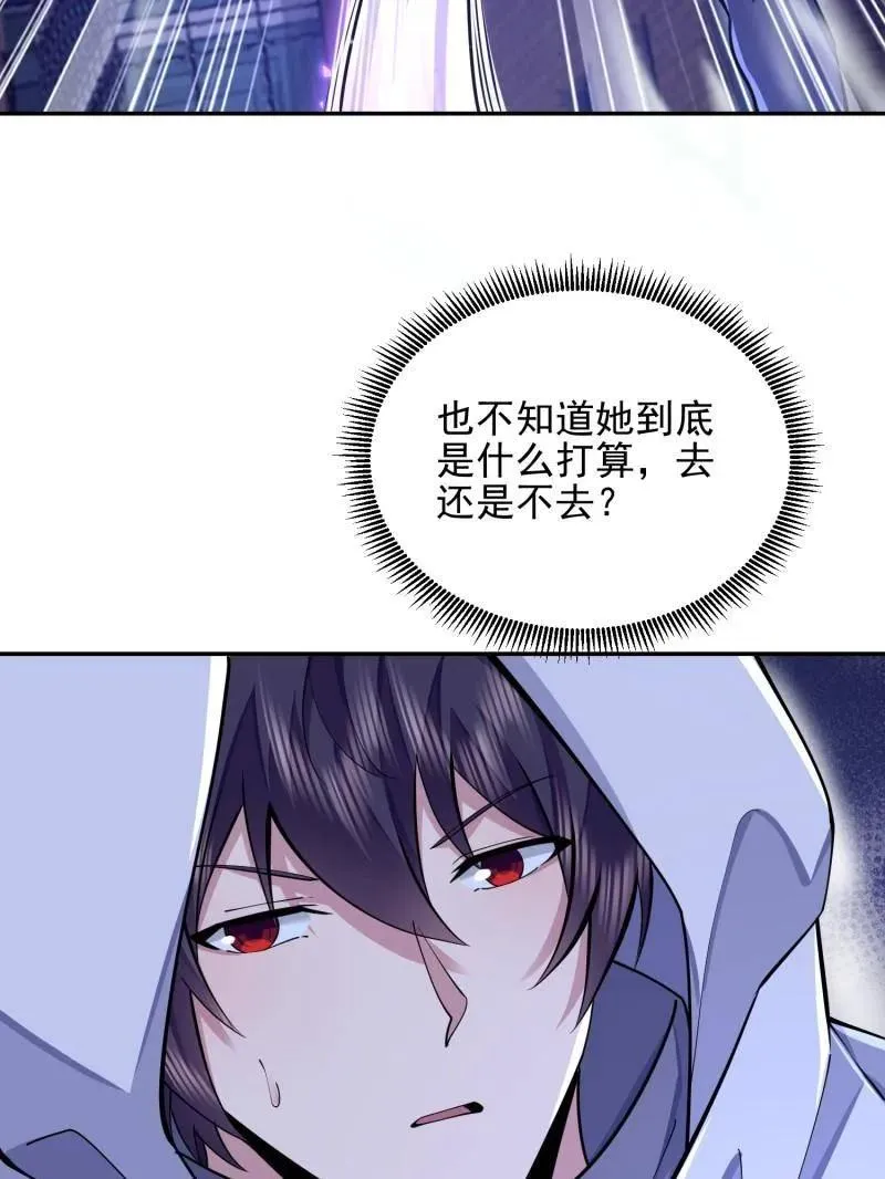 第395话 394 安京寺之主125