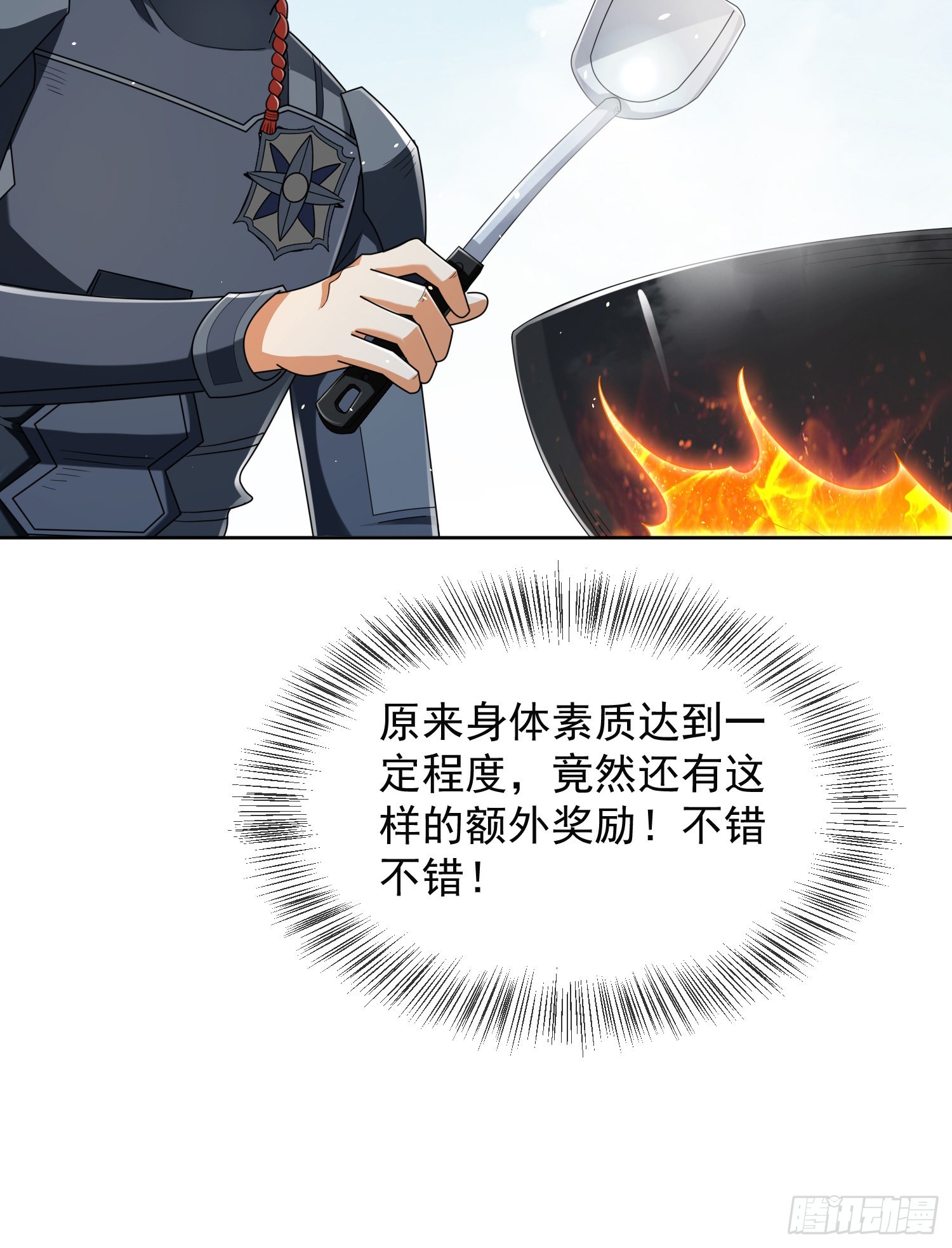 128 我们走！61