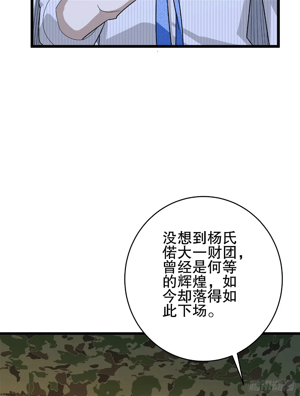 219 我的意思是全都打110