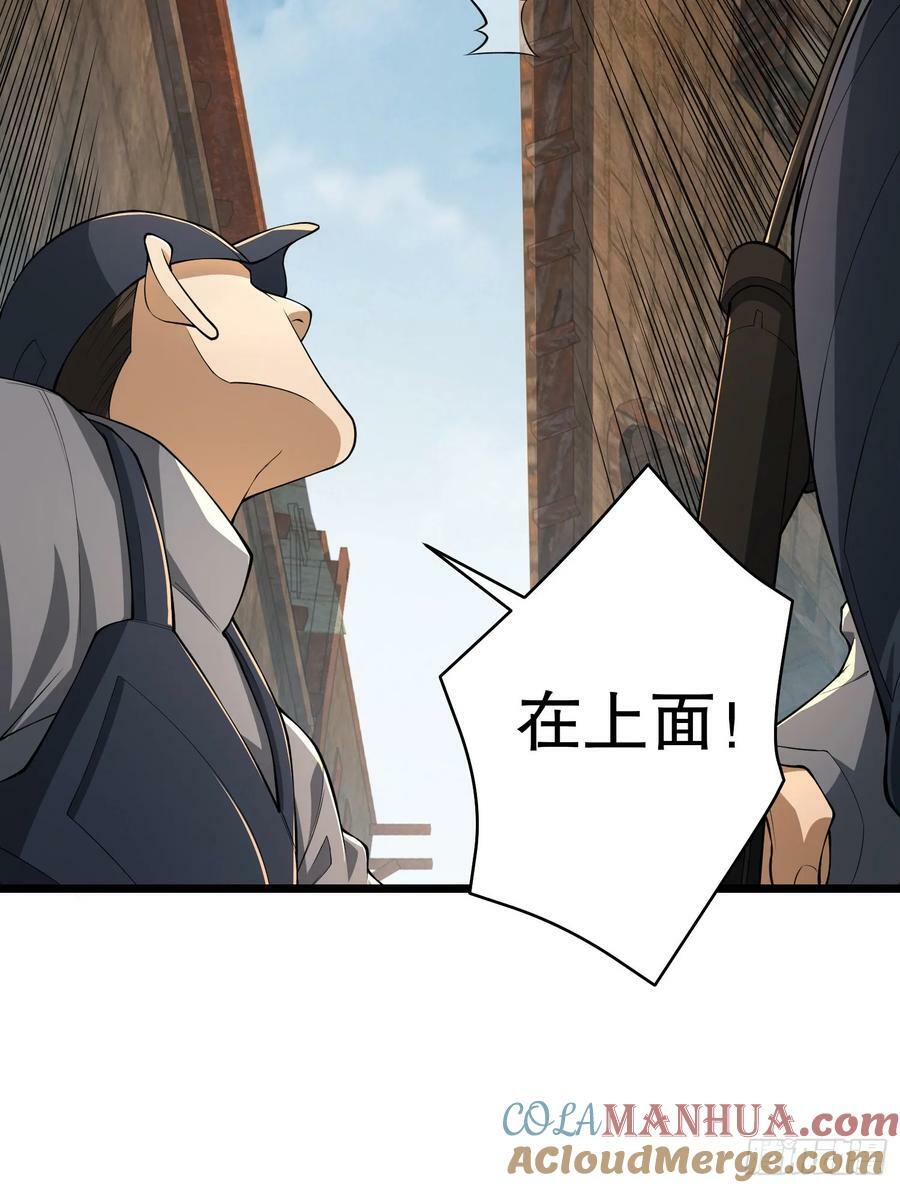 234 井盖下的救兵84
