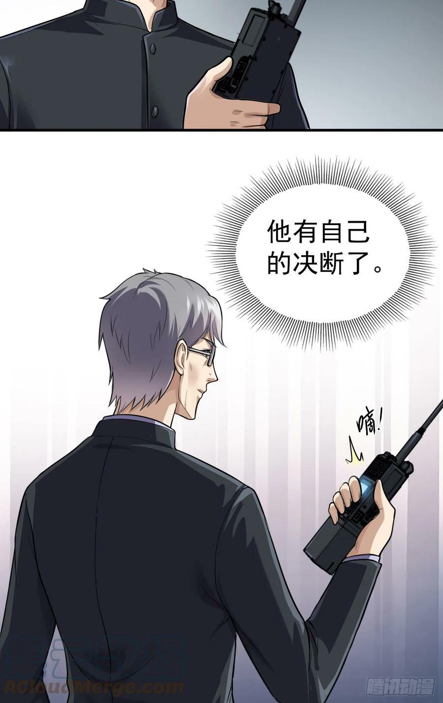 230 反正我是服了30