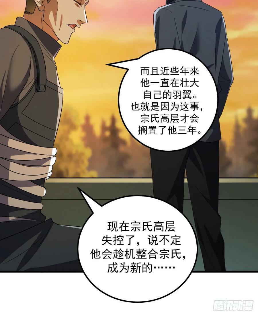 241 实到183人10