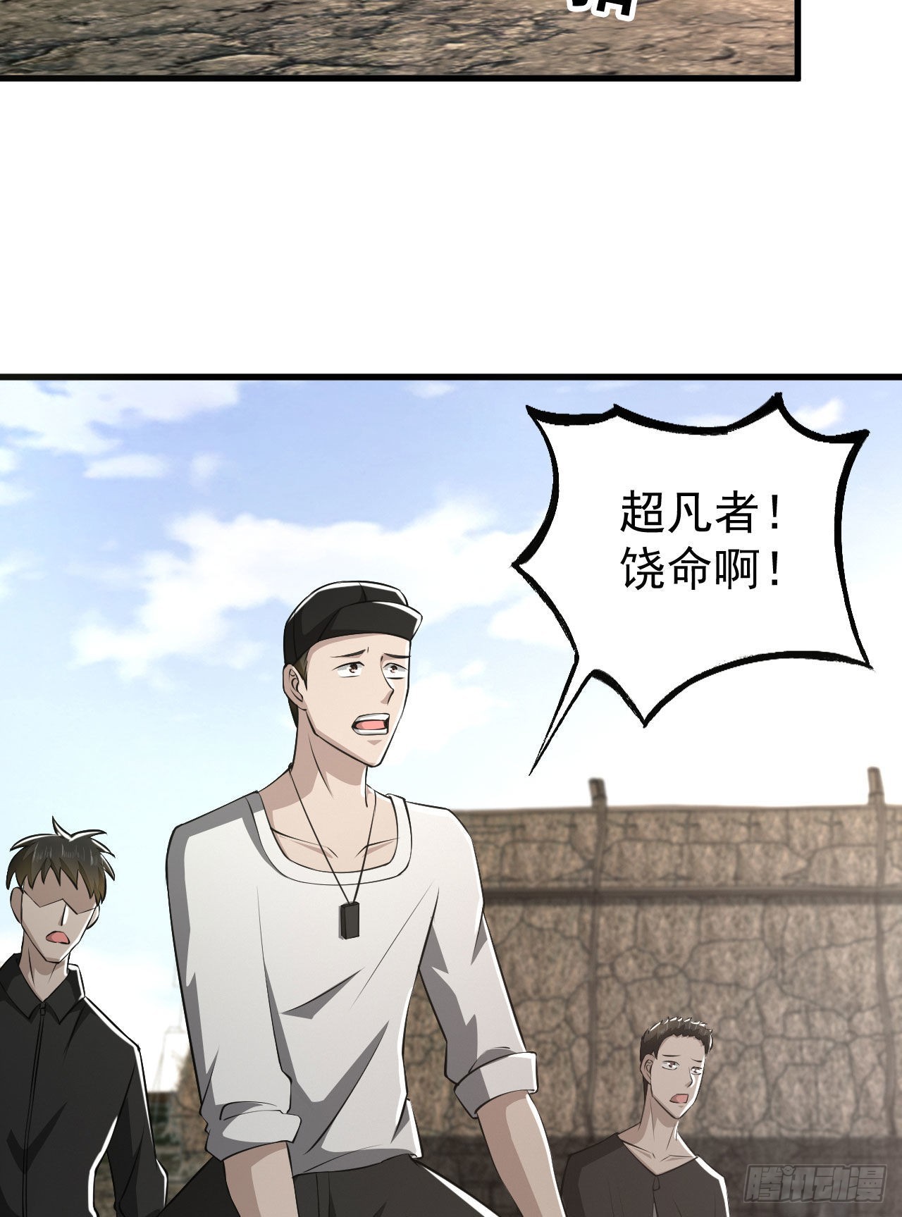 165 剿匪20