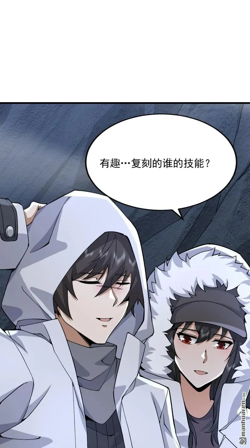 第371回 诡异神龛14