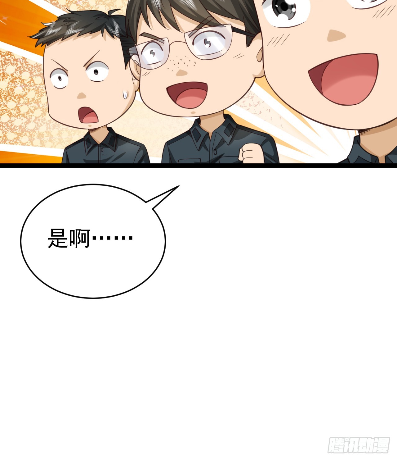 194 随军出发53