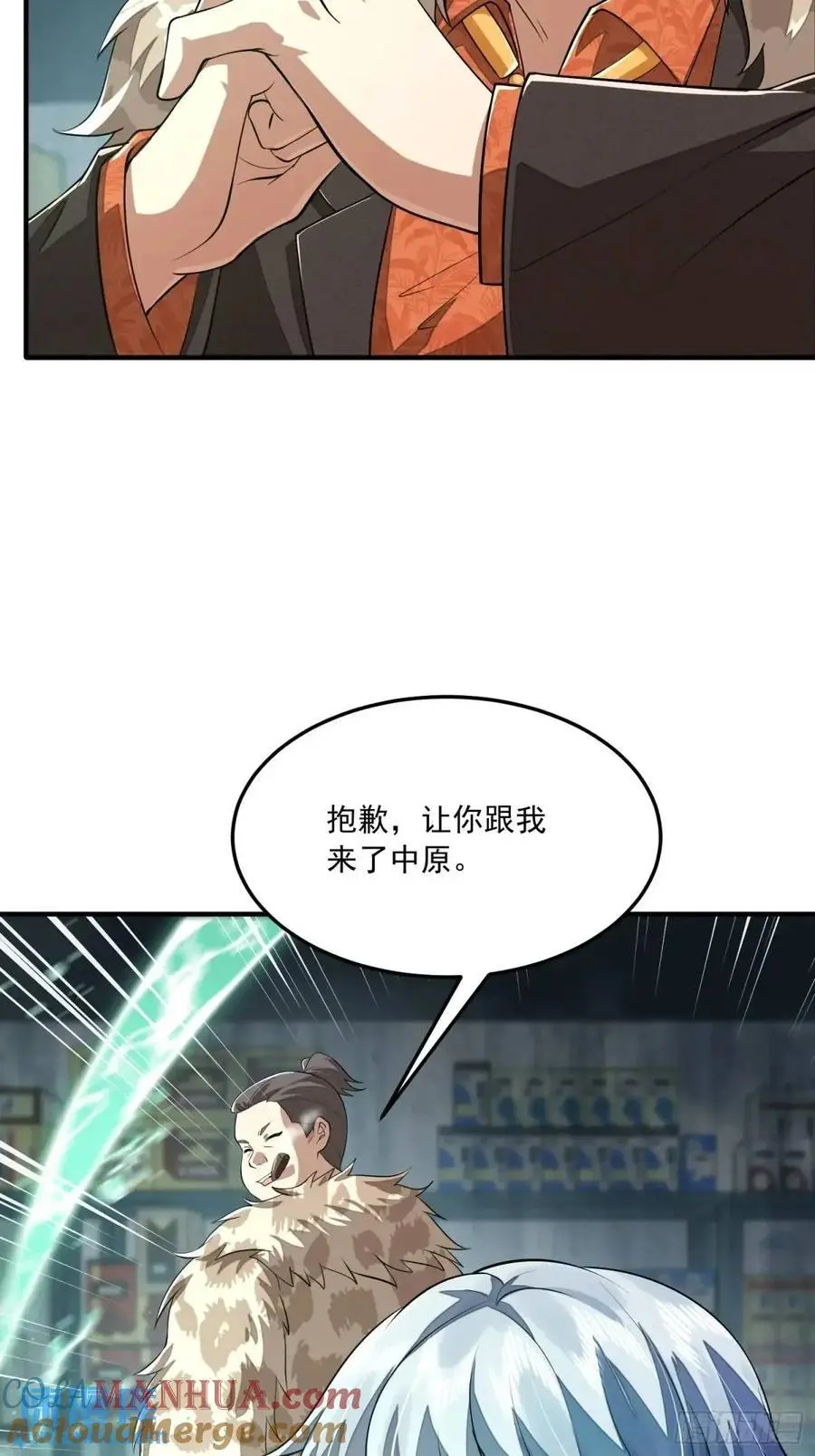 324 危急时刻42