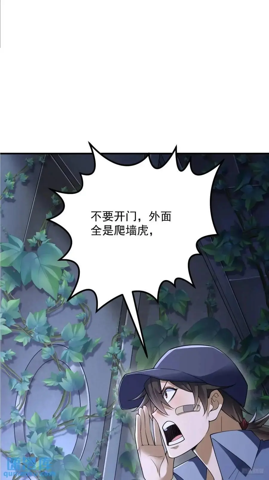 322 我要去见他5