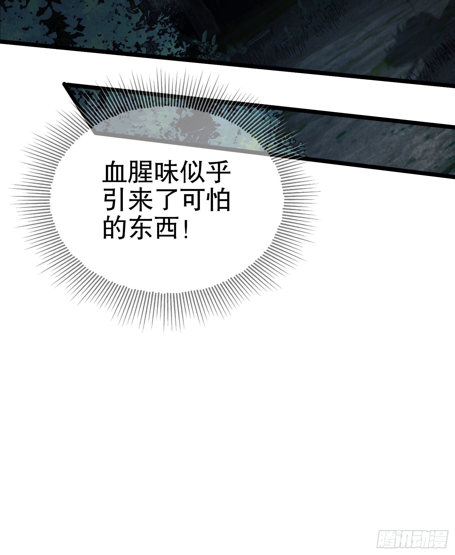 18 只吃亿小口48